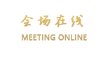 北京延庆高家大院